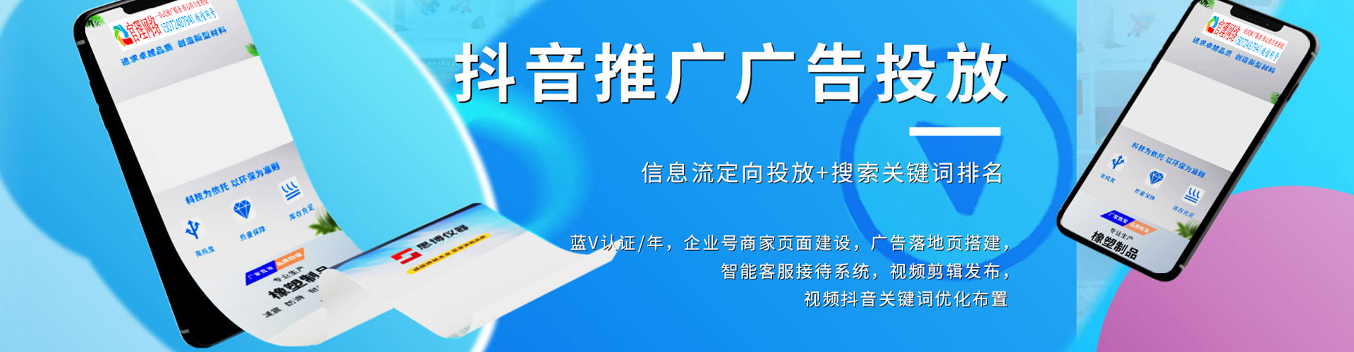 北投百度如何推广