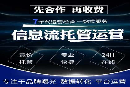 百度推广实战：案例分享与效果评估